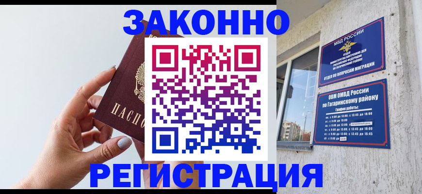 пропишу в квартире в Ртищево